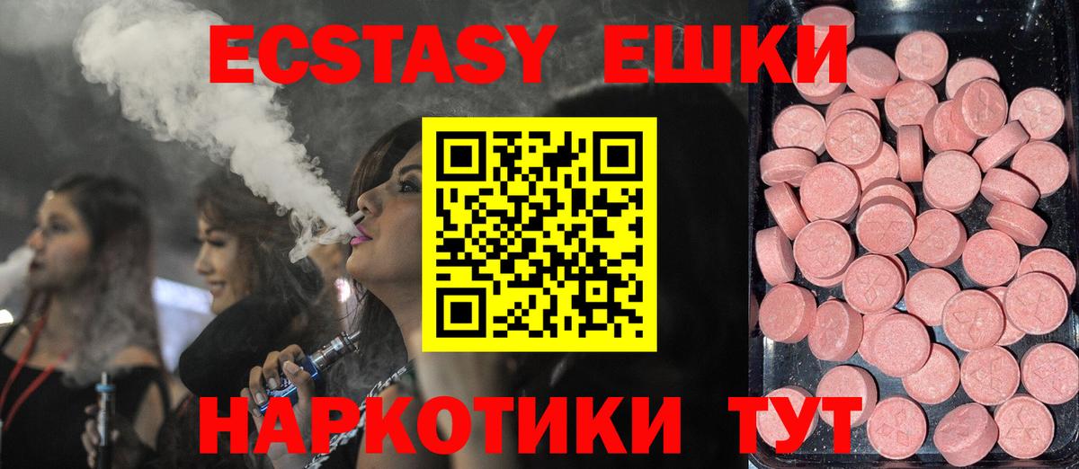Канабис  Кодеин  Меф кристаллы  Гашиш  Красноярск  Cocaine  Вход с VPN 
