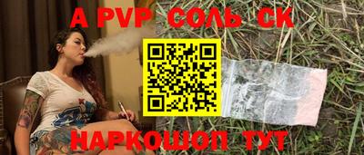 прущие грибы Комсомольск-на-Амуре