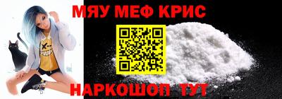 прущие грибы Комсомольск-на-Амуре
