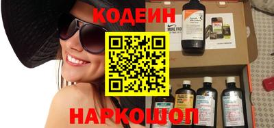 прущие грибы Комсомольск-на-Амуре