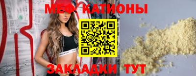 прущие грибы Комсомольск-на-Амуре