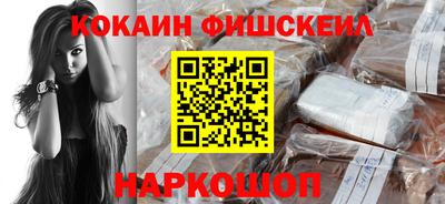 прущие грибы Комсомольск-на-Амуре
