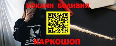 прущие грибы Комсомольск-на-Амуре
