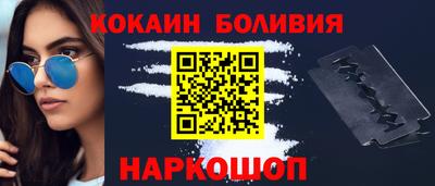 соль ск Конаково