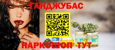 прущие грибы Комсомольск-на-Амуре