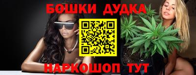 прущие грибы Комсомольск-на-Амуре