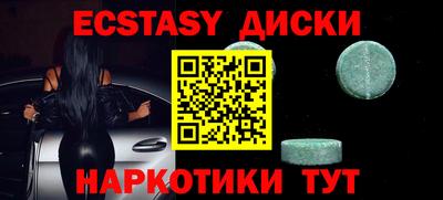 дмт Коммунар