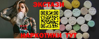 прущие грибы Комсомольск-на-Амуре