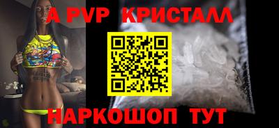 прущие грибы Комсомольск-на-Амуре