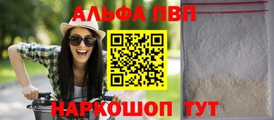 прущие грибы Комсомольск-на-Амуре