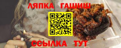 прущие грибы Комсомольск-на-Амуре