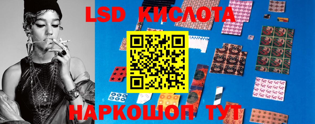 Лсд 25 экстази ecstasy  Вход с VPN  ЛСД экстази кислота  Красноярск 