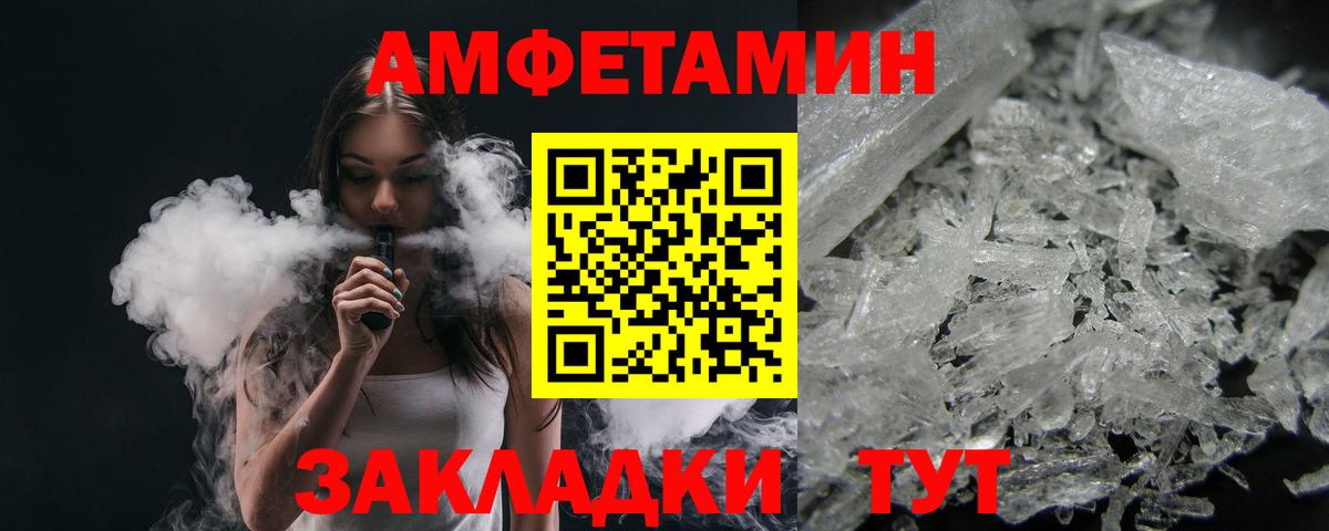 Первитин винт Красноярск